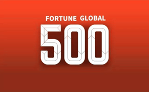 连续8年荣列世界500强｜九洲国际母公司——九洲集团提升78位列270名