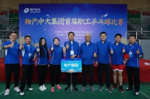 九洲集团首届职工乒乓球赛圆满落幕我司员工斩获佳绩