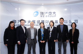 九洲富盛国际贸易有限公司揭牌仪式顺利举行