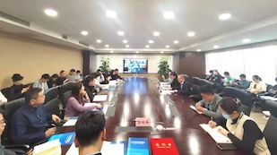 九洲国际召开第一季度安全生产工作会议