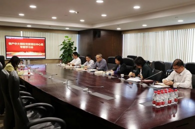 九洲国际党委理论学习中心组举行意识形态专题学习会
