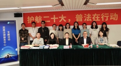 保障员工财产利益 筑牢企业安全防线