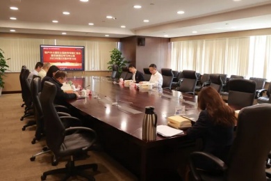 九洲国际党委举行主题教育专题汇报会暨理论中心组推动经济社会高质量发展专题学习会