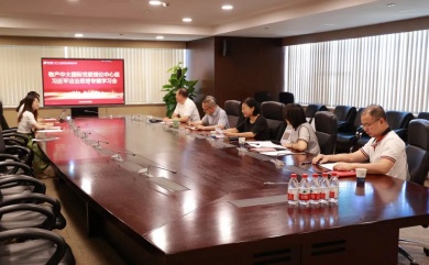 九洲国际党委理论学习中心组举行习近平法治思想专题学习会
