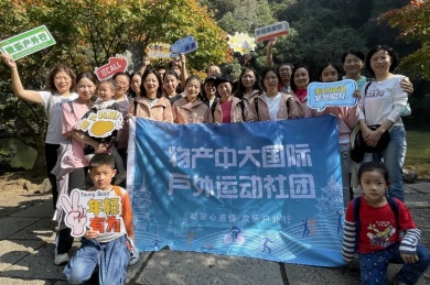 秋色沐古城 不负好时光