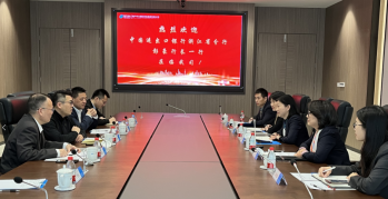 中国进出口银行浙江省分行到访我司