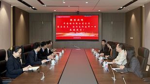 中国银行浙江省分行与九洲国际深化战略合作交流