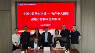 【携手同行】中国检验认证集团上海有限公司与九洲国际达成战略合作