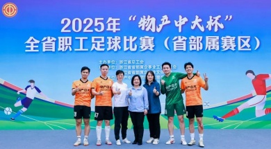 喜报！公司员工参加九洲足球队荣获全省职工足球赛省部属赛区冠军