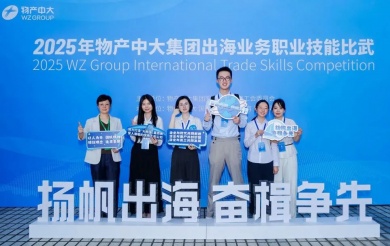 公司员工在2025年九洲集团 “出海”业务职业技能比武中喜获佳绩