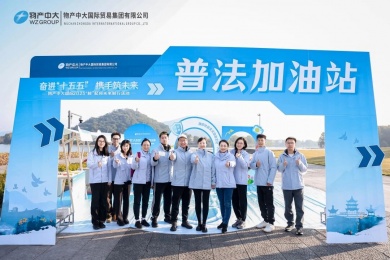 筑牢法治根基 护航企业发展