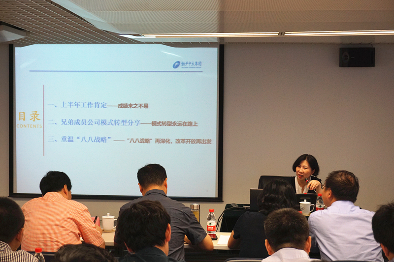 年中会2.jpg