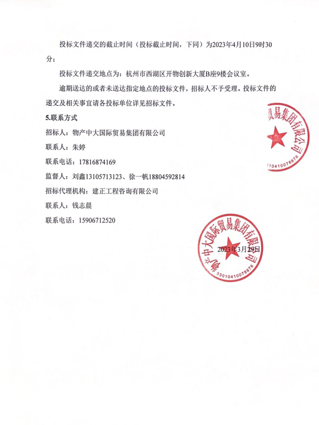 2 (1).png