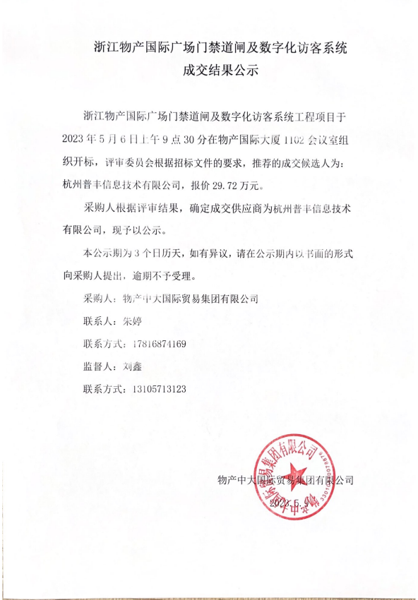 企业微信截图_16836033956139.png