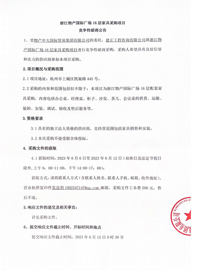 企业微信截图_16860160201211.png