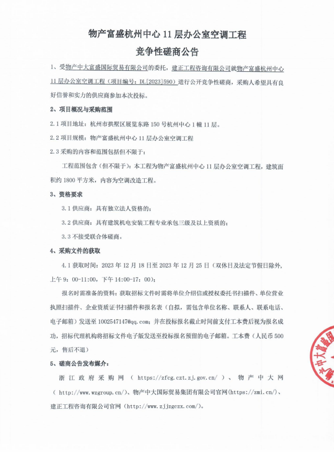 企业微信截图_17028910318286.png