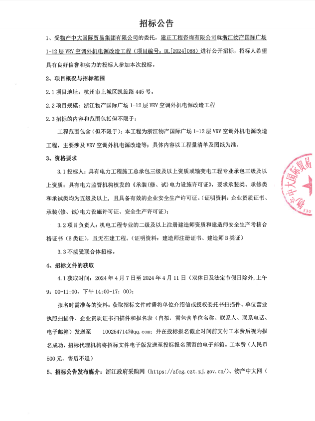 企业微信截图_17125375335242.png