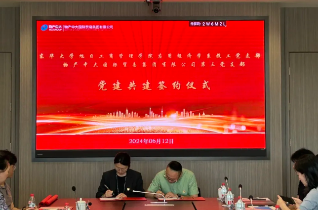 截图6.png