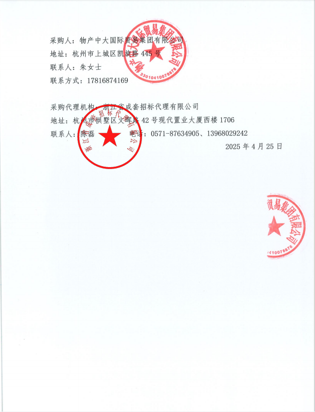 企业微信截图_17455710857866.png