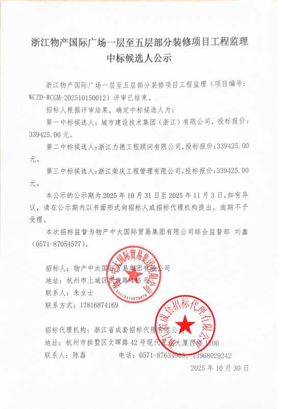 企业微信截图_1761806314560.png