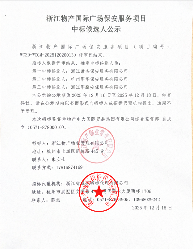 企业微信截图_17657788242720.png