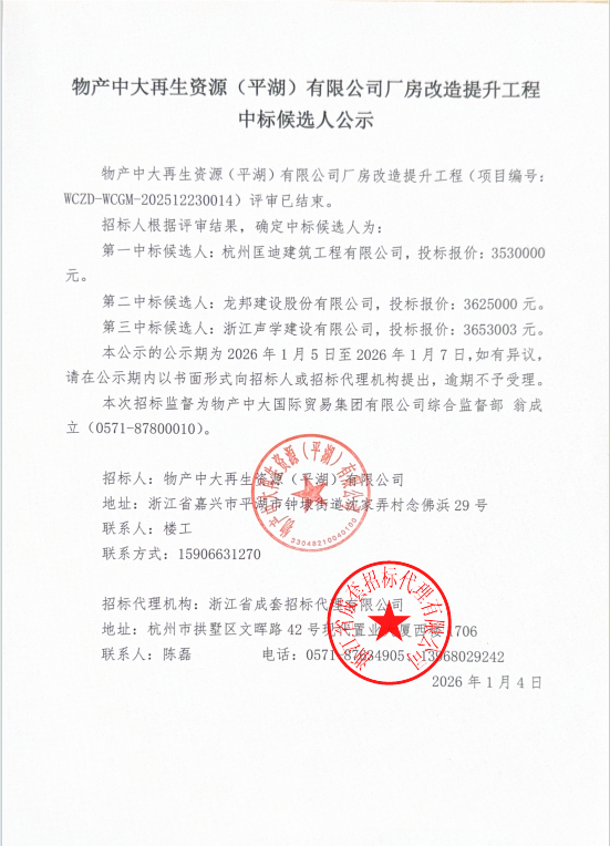 企业微信截图_17675182761510.png