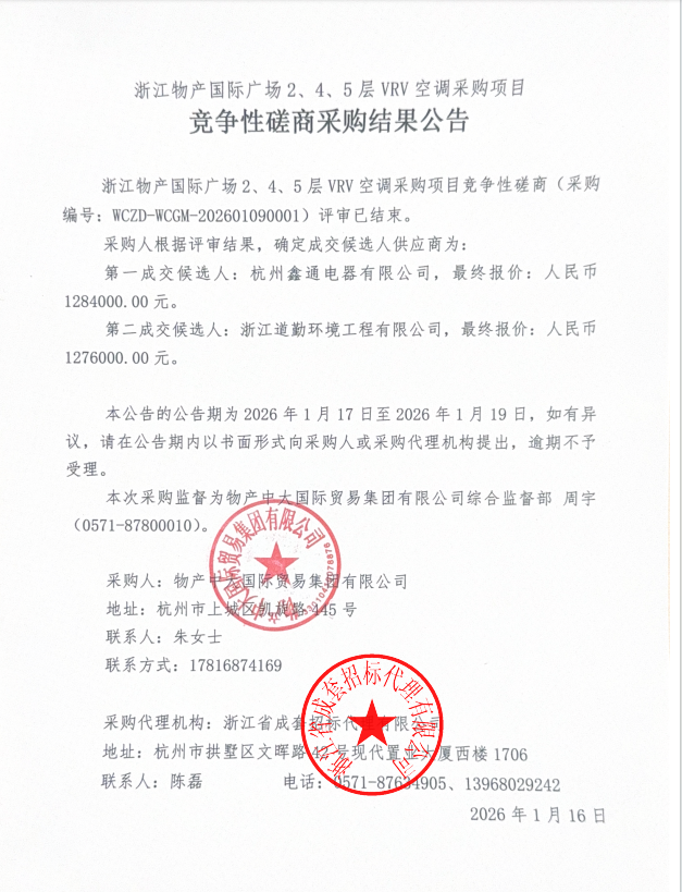 企业微信截图_17685544683657.png