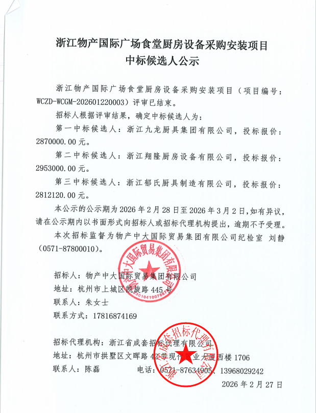 企业微信截图_17721783766366.png