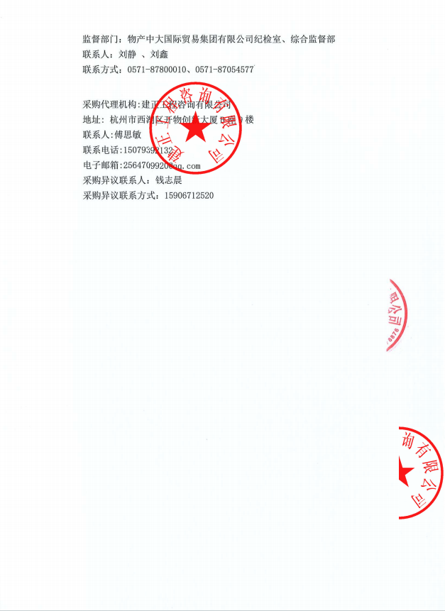 企业微信截图_17751099191294.png
