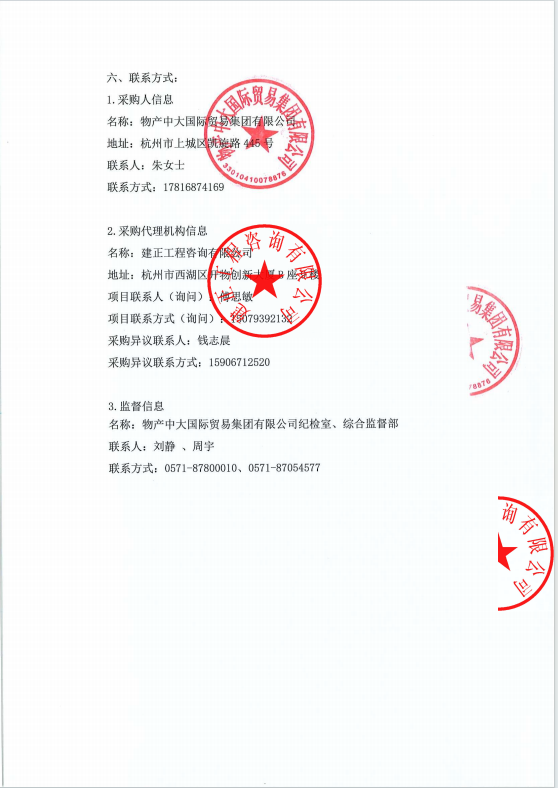 企业微信截图_1779437992209.png