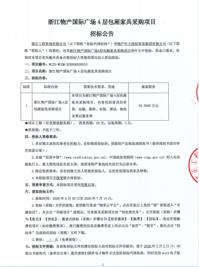 企业微信截图_17827877369755.png