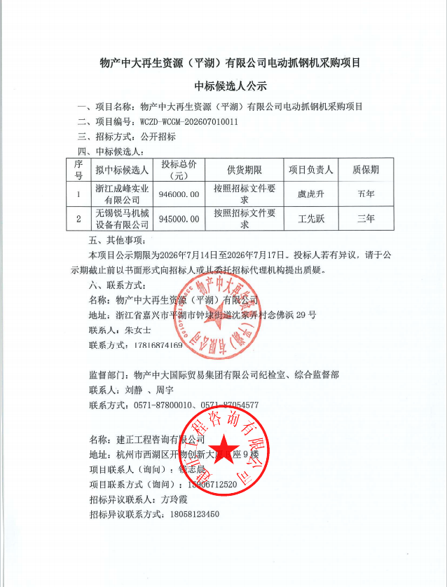 企业微信截图_17840111521486.png