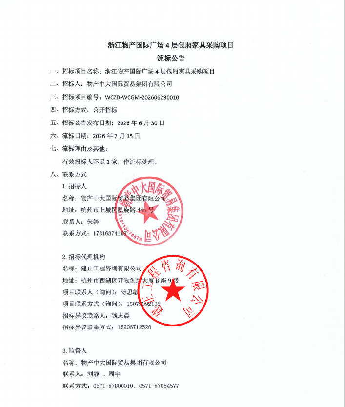 企业微信截图_17840985463723.png