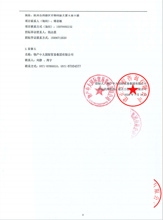 企业微信截图_17841837271926.png