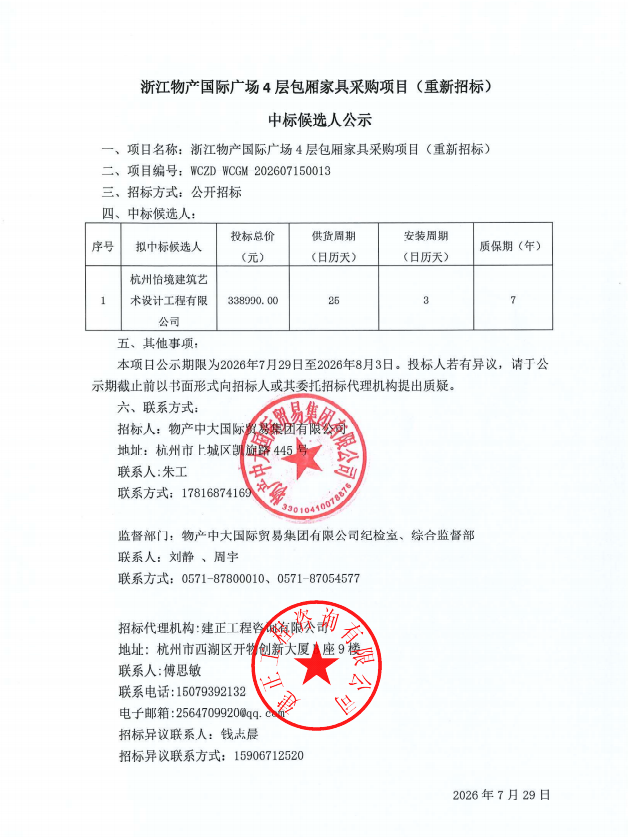 企业微信截图_17852886469727.png