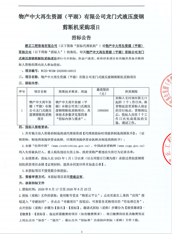 企业微信截图_1786934430735.png