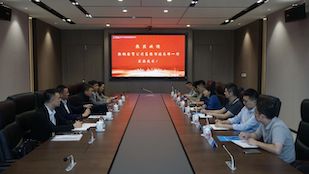 鞍钢集团国际经济贸易有限公司到访我司